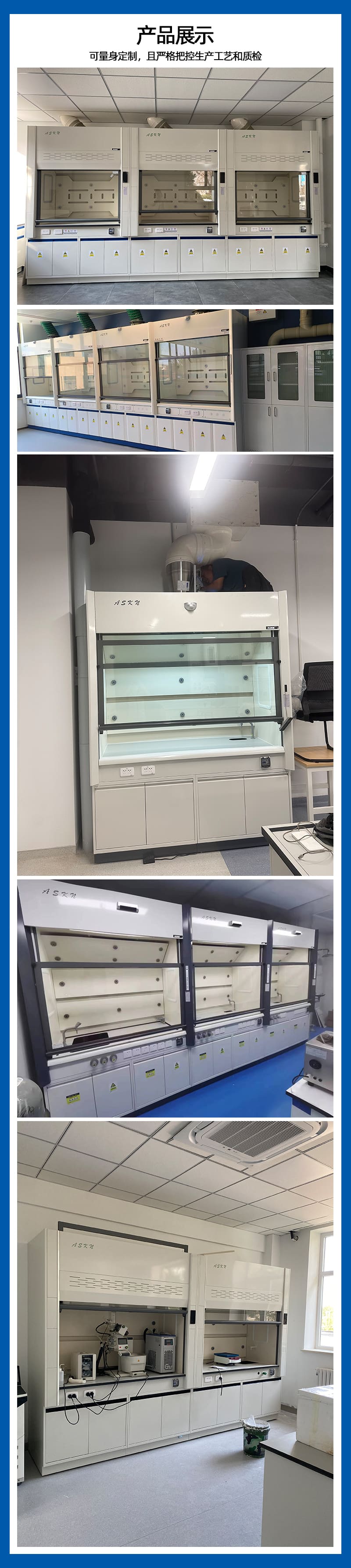 全鋼通風(fēng)柜 全鋼通風(fēng)柜