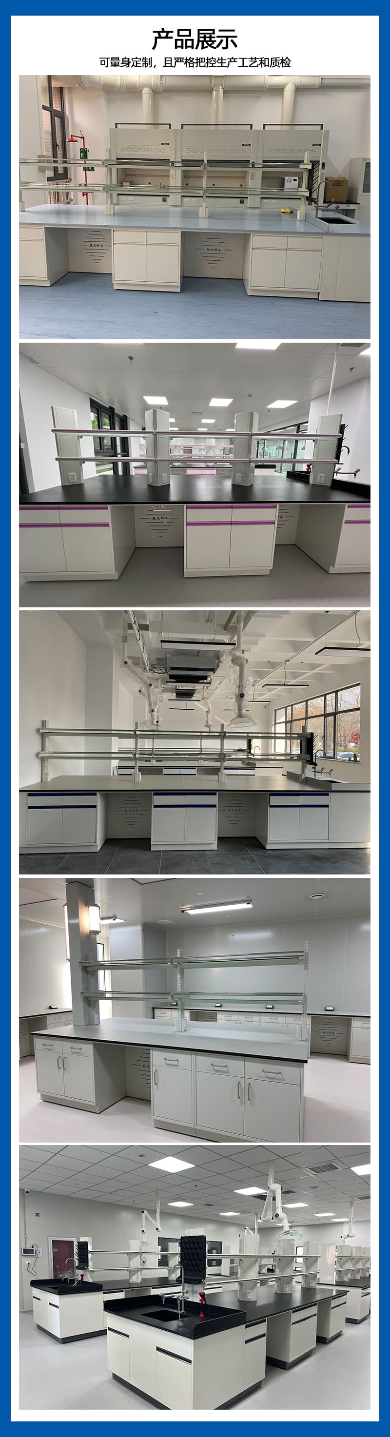 全鋼實(shí)驗臺